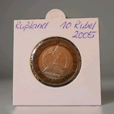 2005 Russland 10 Rubel - WW2