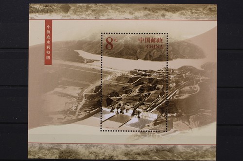 China minr block - china,, 107