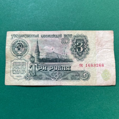 Rubel 1961 sowjetunion - 3,