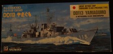 Pit Road Skywave J-1  Jap. Defence Ship  JMSDF DD113 Yamagumo   Bausatz 1:700 WL