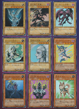 Yugioh Anniversary Pack YAP1