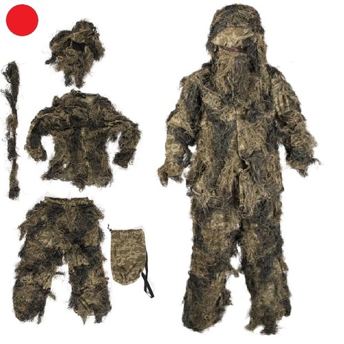 Ghillie suit anti fire - ghillie,
