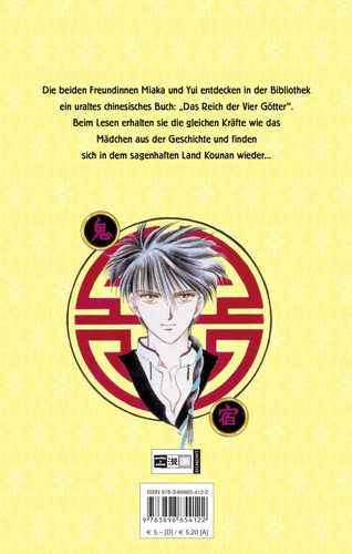 Fushigi yuugi manga yuu - fushigi,