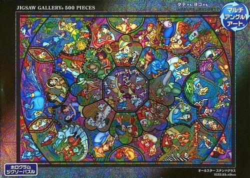 Puzzle all star glasmalerei - all,
