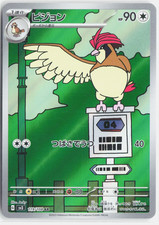 Tauboga 119/108 AR – Ruler