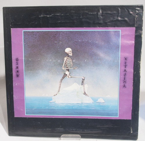 Osamu kitajima - osamu, vg+-nm