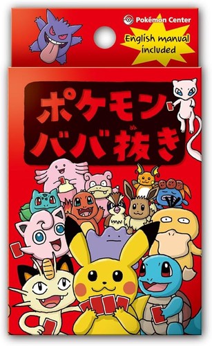Pokemon japan old maid - pokemon,