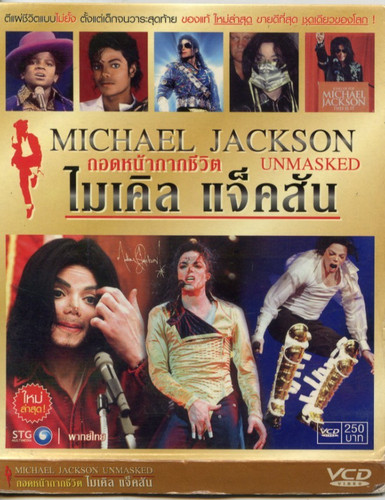 Michael jackson unmasked - michael, "unmasked"