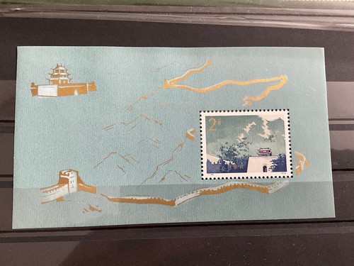 China 1979 block - block, 15