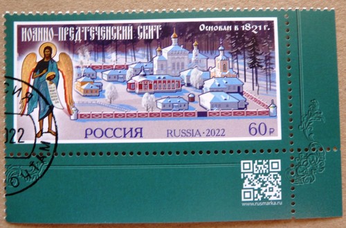Russland 2022 briefmarke - 2022,,