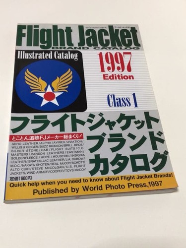 Fliegerjacke markenkatalog - fliegerjacke,
