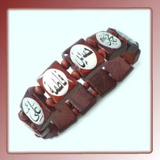 Allah Ali Fatima Armband Kette