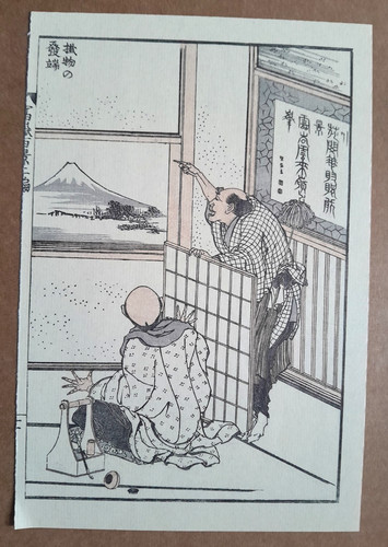 Hokusai fuji hängende rolle - fuji,