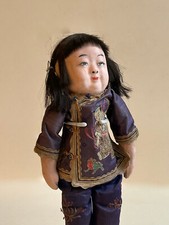 China Puppe Mädchen