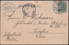 Kiautschou Tsingtau eingehende Postkarte Kaiserl. Seebtl. im Dienst