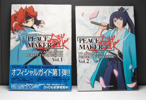 Peace maker kurogane - kurogane, tv
