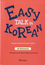 Easy Talk in Korean | Jung-sup