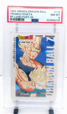 Dragonball  1994 / TRUNKS/VEGETA /  AMADA DRAGON BALL PP CARD PART 25 PSA 8 #110