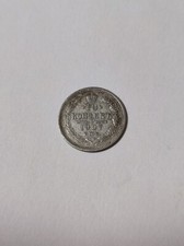 Russland 10 Kopeken 1907