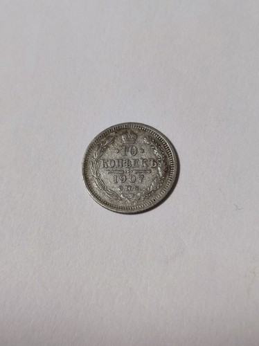Russland kopeken 1907 - kopeken,