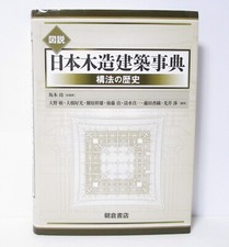 Illustriertes Wörterbuch der