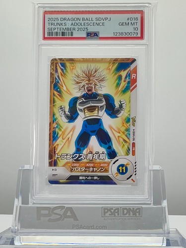 Psa trunks sdvpj 016 - sdvpj-016, 2025