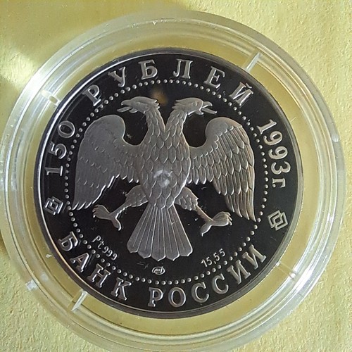 Platin münze 150 - platin, rubel