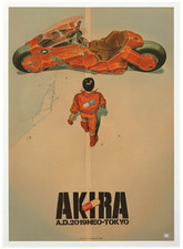 Akira (Streamline Pictures