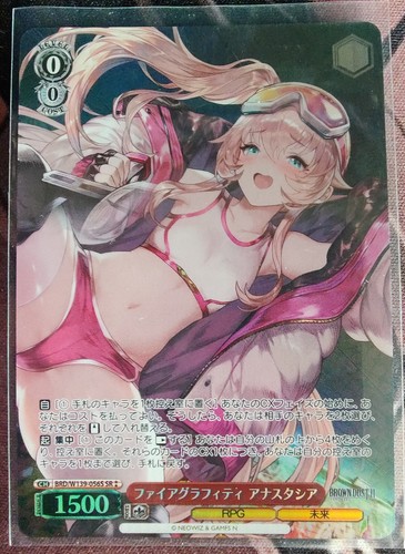 Weiss schwarz brown - schwarz,