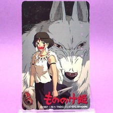 San Moro Princess Mononoke Phone Card 1997 Studio Ghibli Japan Anime Sammlers...