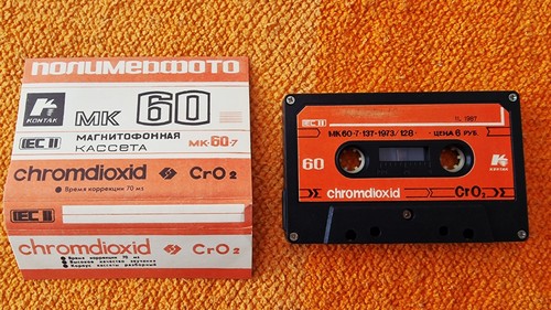 Audiokassette mk60 - audiokassette, mk60-7