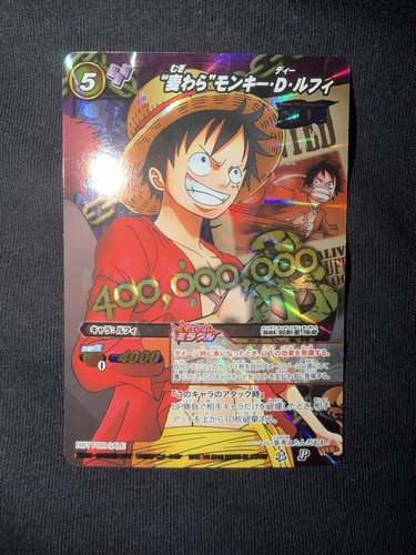 One piece miracle battle - one,