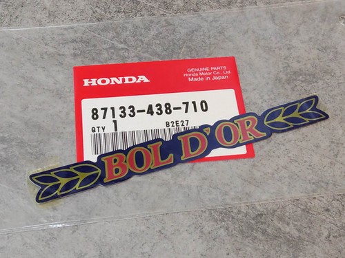 Aufkleber bol cb900 honda - d'or,