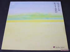 Kitaro - Oasis (Vinyl) LP