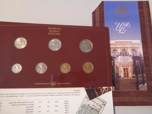 Russland russia 1997 kms - russia,