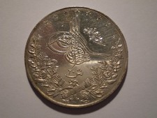Ägypten Osmanisches Reich AH