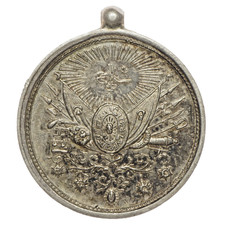 Osmanische Silbermedaille 1908 Kairo, Ägypten