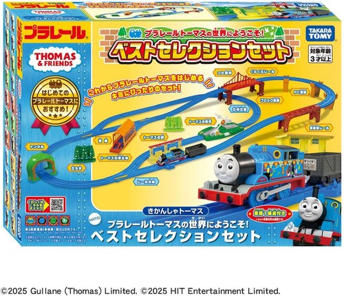 Takara tomy plarail thomas - tomy,
