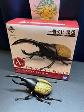 Dynastes Herkules Käfer Figur Leben mit Insekt Ichiban Kuji Bandai Spielzeug ...