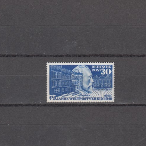 Brd 1949 weltpostverein - brd,, upu