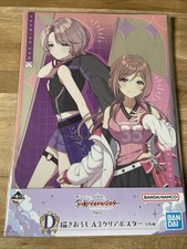 Hatsuboshi Gakuen Idolmaster Artprint ca 42x30cm  Original aus Japan #25