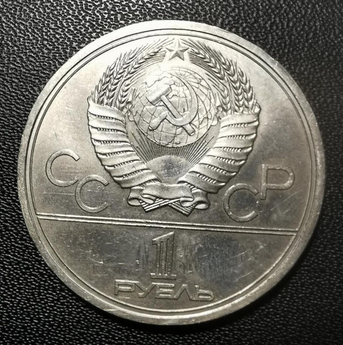 Russia ussr russland - russia,