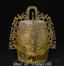 11" Shang Dynastie Bronze Ware