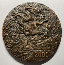 China Medaille Jahr des