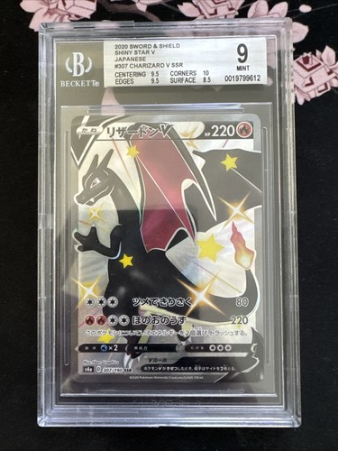 Charizard mint - charizard, 307)
