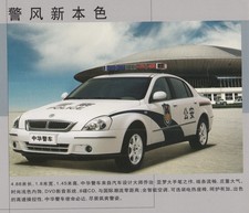 BRILLIANCE AUTO POLIZEI