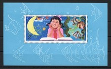 China VR MiNr. Block 19