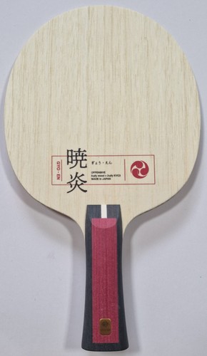 Tischtennis holz nittaku gyo - tischtennis-holz,