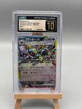 Pokémon Karte | Umbreon ex 093/187 Holo | Tera. Fest ex | JPN | CGC 10 Pristine