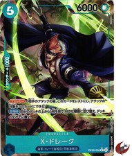 One Piece Karte OP05-055 X